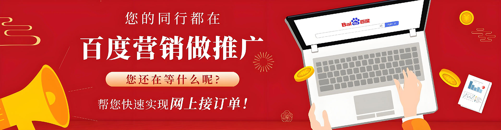 岱山朋友圈信息流